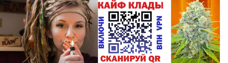 Купить наркотики Кущёвская ГАШИШ Марихуана Псилоцибиновые грибы Alpha-PVP Меф Cocaine
