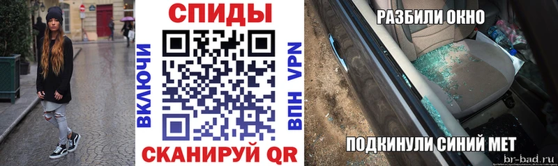 Амфетамин Premium Кущёвская