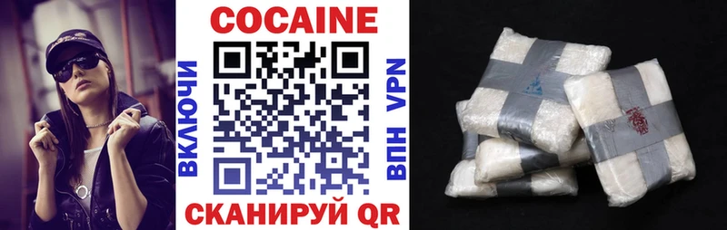 КОКАИН 97% Кущёвская