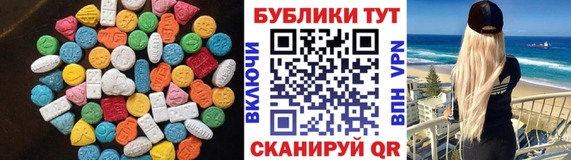 хочу наркоту  Кущёвская  Экстази Philipp Plein 