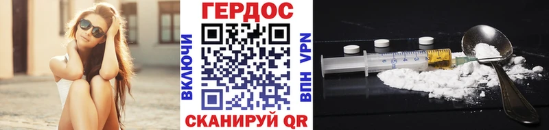 ГЕРОИН афганец  Кущёвская 