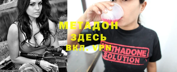 мефедрон Сатка