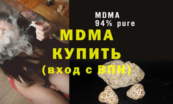 стафф Белоозёрский