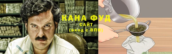 амфетамин Беломорск