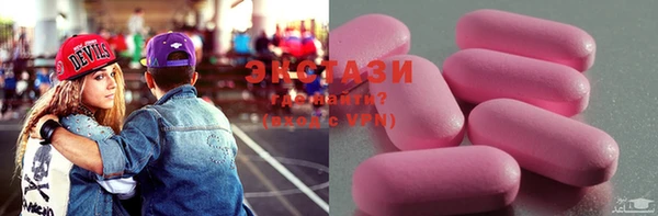 шишки Баксан