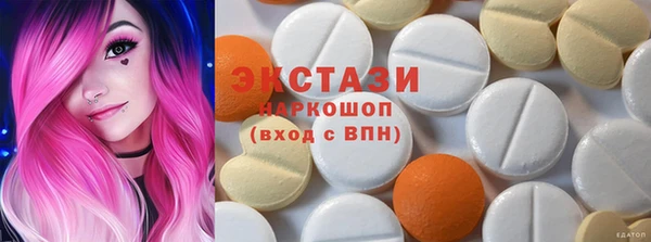шишки Баксан