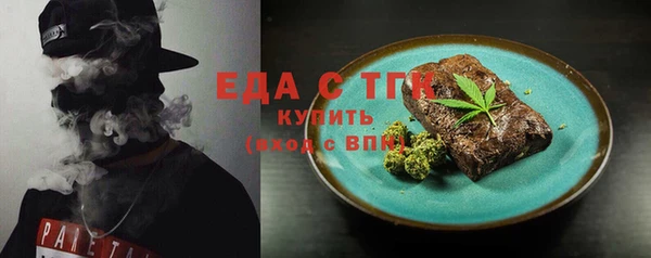 шишки Баксан