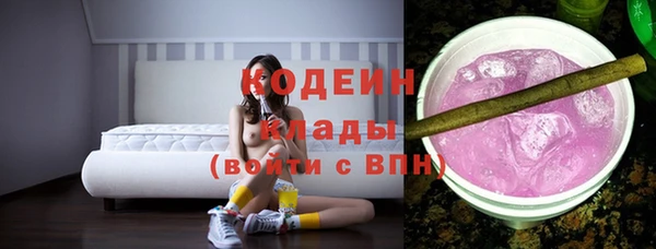 стафф Белоозёрский