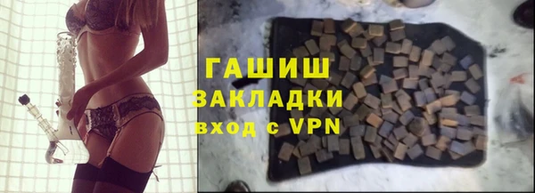 гашишное масло Балахна