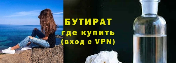 шишки Баксан