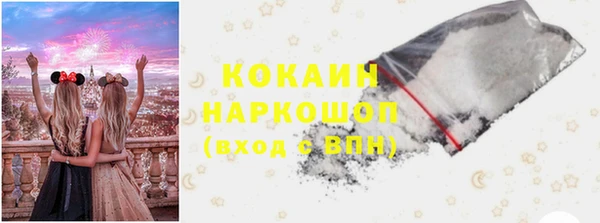 мефедрон Сатка