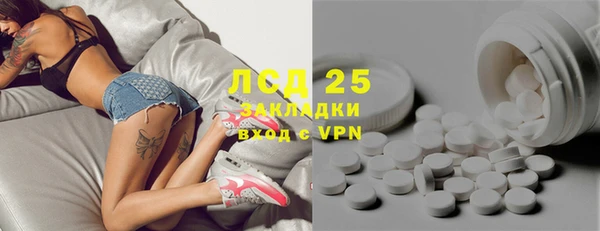 дживик Сафоново