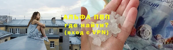 гашишное масло Балахна
