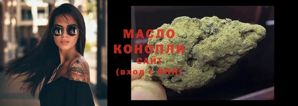 гашишное масло Балахна