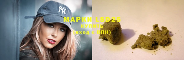 стафф Белоозёрский