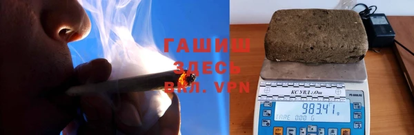 гашишное масло Балахна