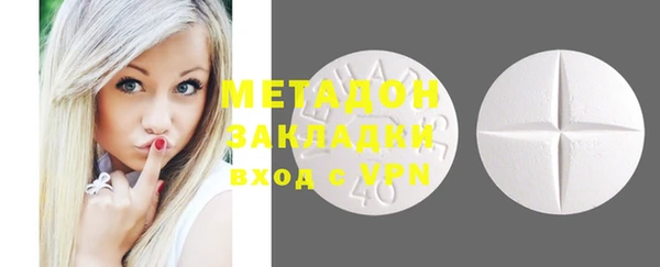 стафф Белоозёрский