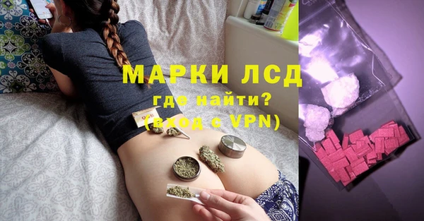круглые Белокуриха