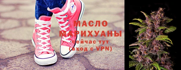 амфетамин Беломорск