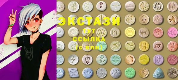 шишки Баксан