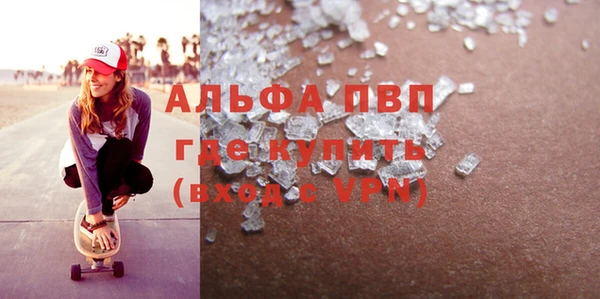 шишки Баксан