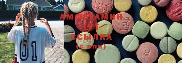 амфетамин Беломорск