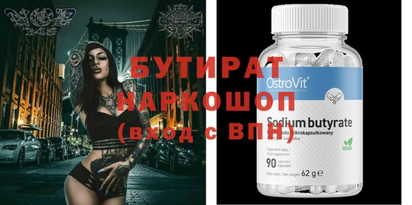 круглые Белокуриха