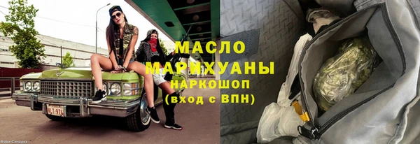 гашишное масло Балахна