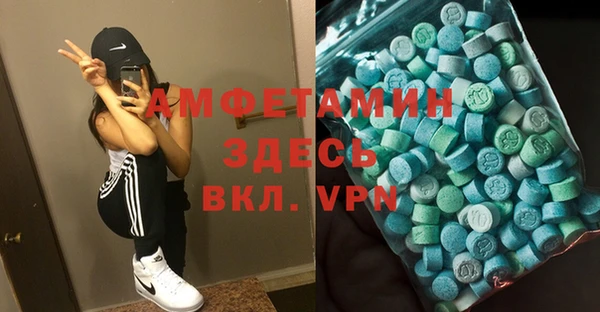 стафф Белоозёрский