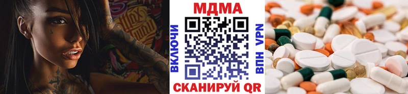 купить наркоту  Кущёвская  MDMA VHQ 