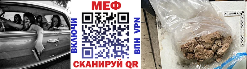 МЕФ кристаллы  Кущёвская 
