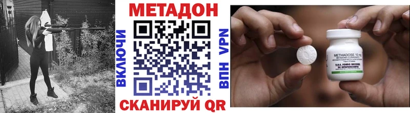Метадон белоснежный  Кущёвская 