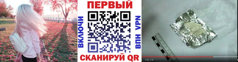 Метамфетамин мет Кущёвская