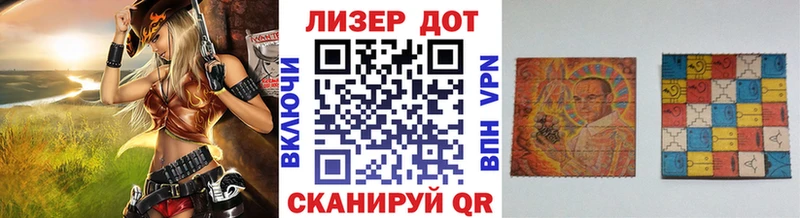 где продают   Кущёвская  Марки N-bome 1,5мг 