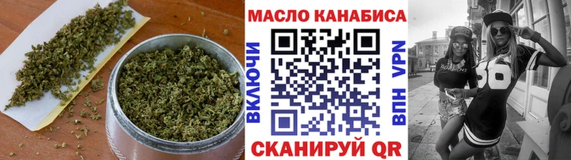 Дистиллят ТГК вейп  купить наркотик  Кущёвская 
